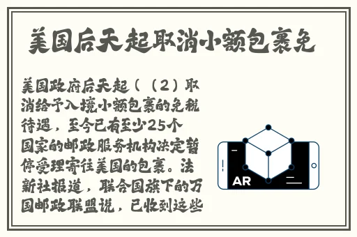 今晚老师让你桶个够