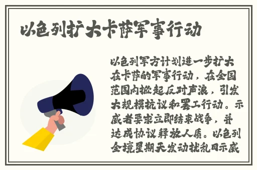 打扑克又加又痛